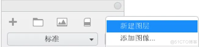 Autodesk SketchBook的图层_图层_06